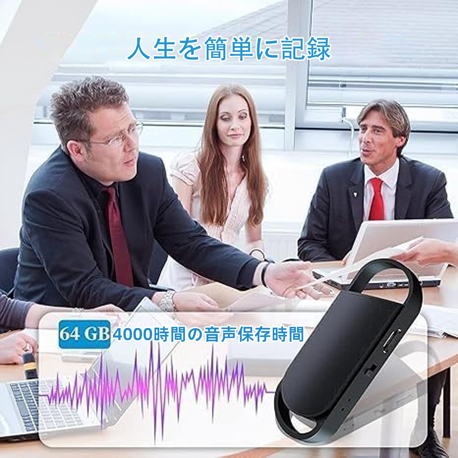 Amazon.co.jp: 64GBボイスレコーダー 小型、3072kbps音質録音、AI 理性